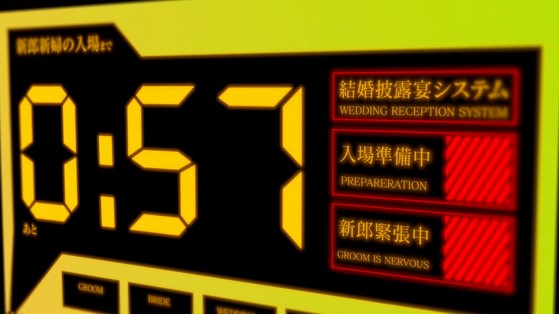 エヴァ風