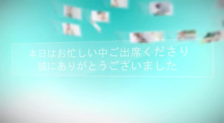 水色のぼかした空間に写真が散らばって浮かぶ中ゲストへの感謝のメッセージを表示するオープニングシーン