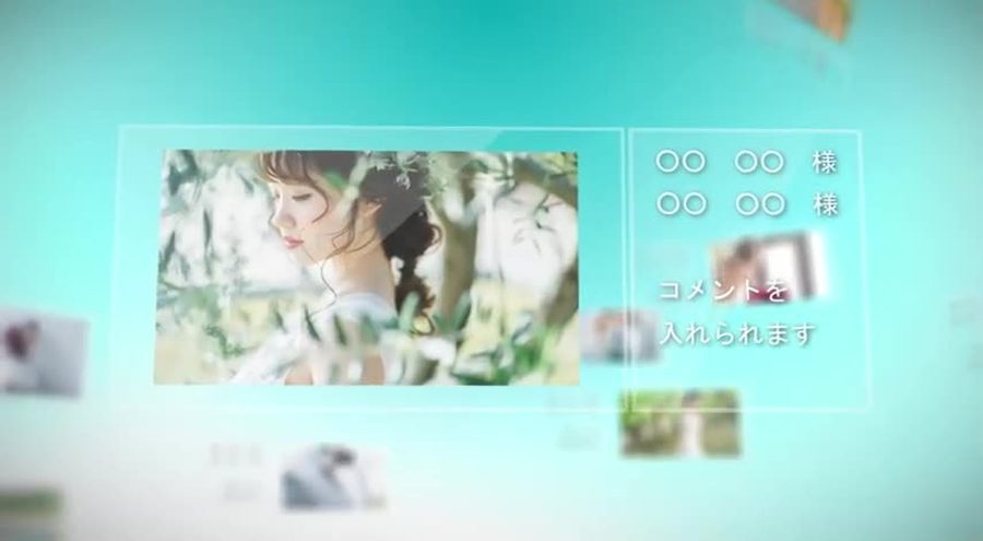 同じ構成で別の写真とその写真に対応する出席者の名前・コメントを表示する本編の別の場面