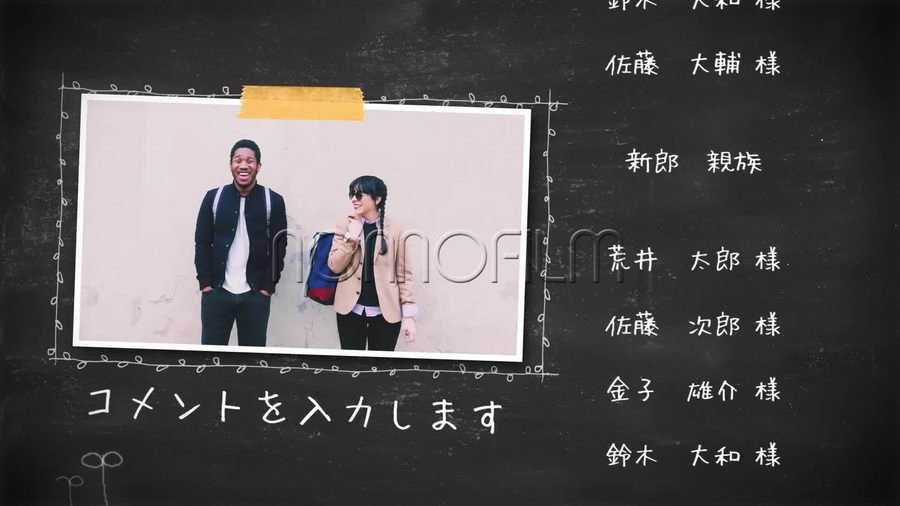 同じ黒板とマスキングテープの構成で別の写真とコメントを表示する本編の別の場面