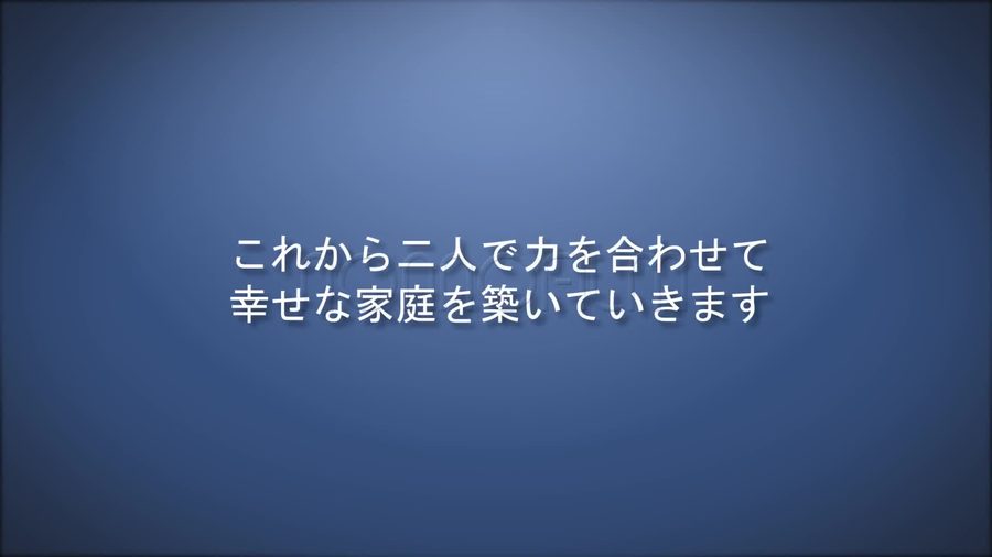 落ち着いた青色の背景に新郎新婦からの誓いの言葉を表示するオープニングシーン