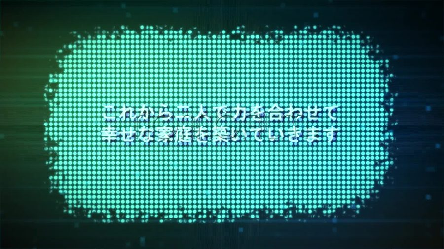 緑がかったドットマトリクス風の画面に新郎新婦からの誓いの言葉を表示するオープニングシーン