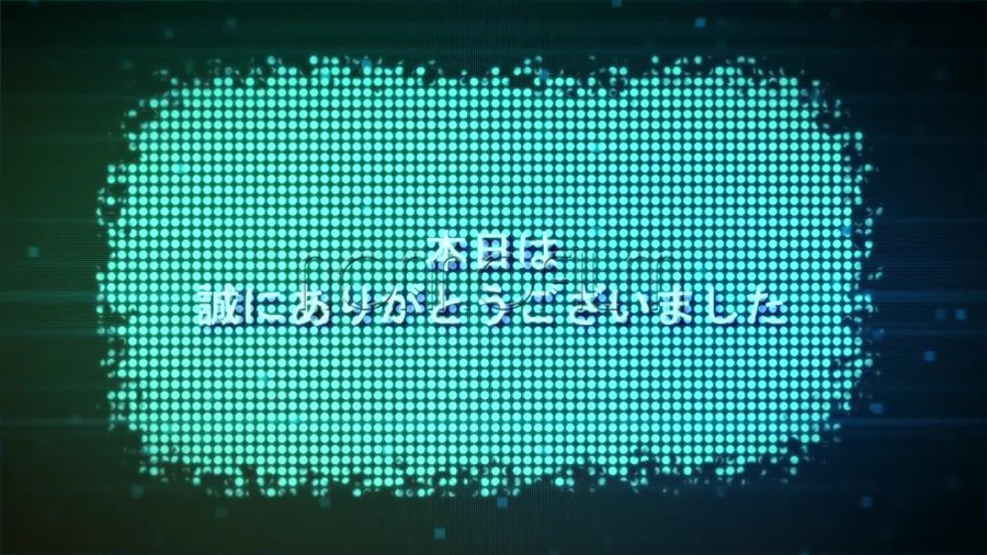 緑がかったドットマトリクス風の画面にゲストへの感謝のメッセージを表示して締めくくるエンディングシーン