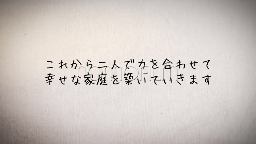 白い布の質感の背景に手書き風フォントで新郎新婦からの誓いの言葉を表示するオープニングシーン