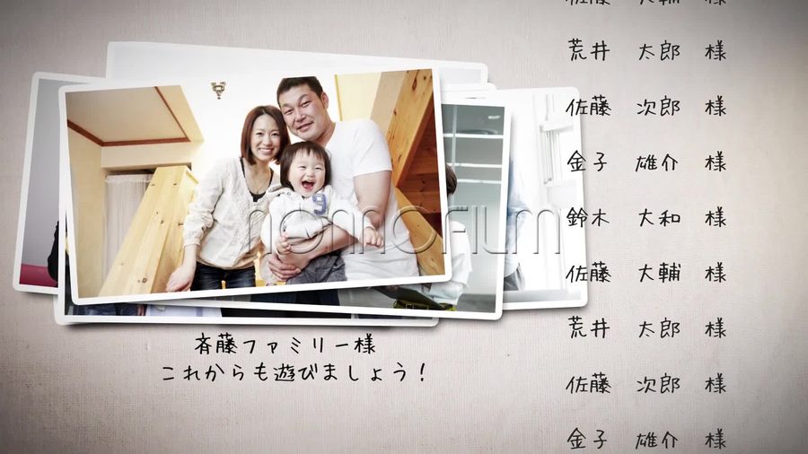 同じコマ撮り風の構成で別の写真が重なって積み上がっていく本編の別の場面