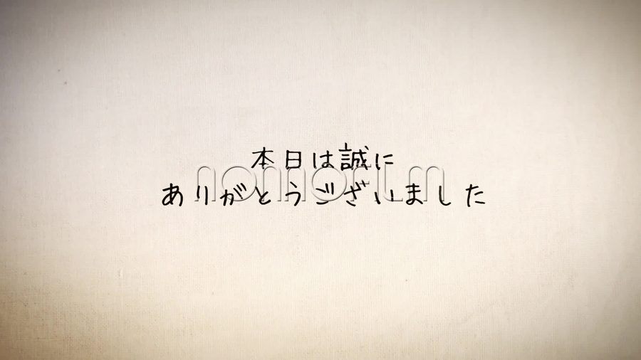 白い布の質感の背景に手書き風フォントでゲストへの感謝のメッセージを表示して締めくくるエンディングシーン