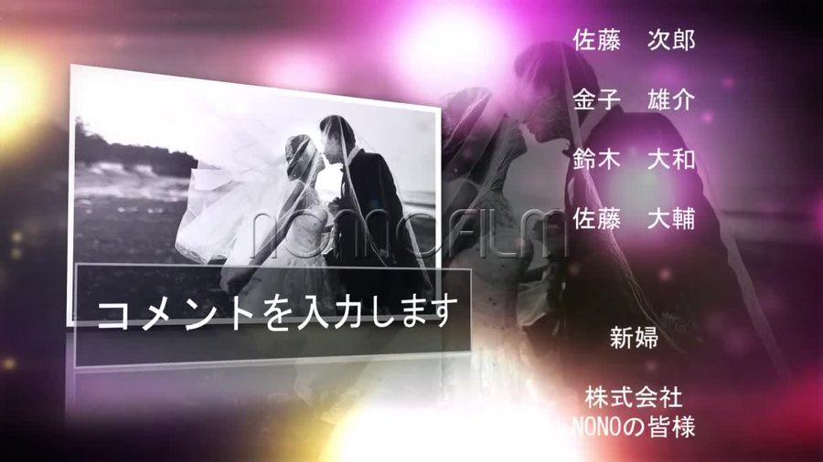 同じ光の粒の背景でモノクロ写真とコメントを表示する本編の別の場面