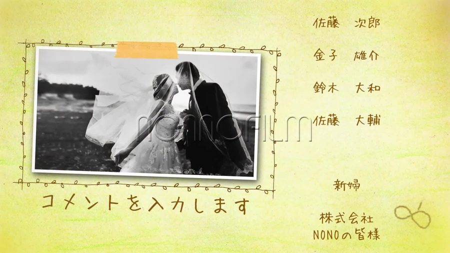 同じパステル調の背景でモノクロ写真とコメントを表示する本編の別の場面