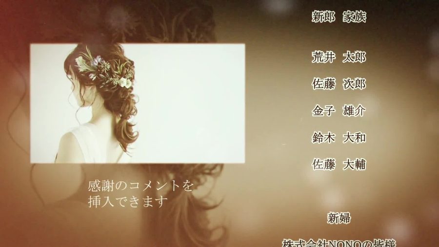 同じ構成で別の写真とコメントを表示する本編の別の場面