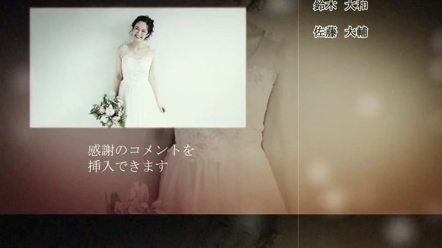 同じ構成で別の写真とコメントを表示する本編の別の場面