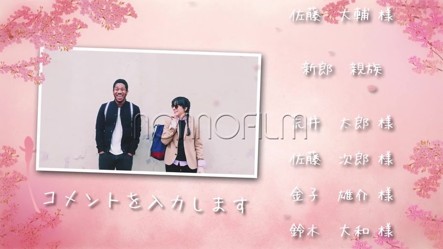 同じ桜の背景で別の写真とコメントを表示する本編の別の場面