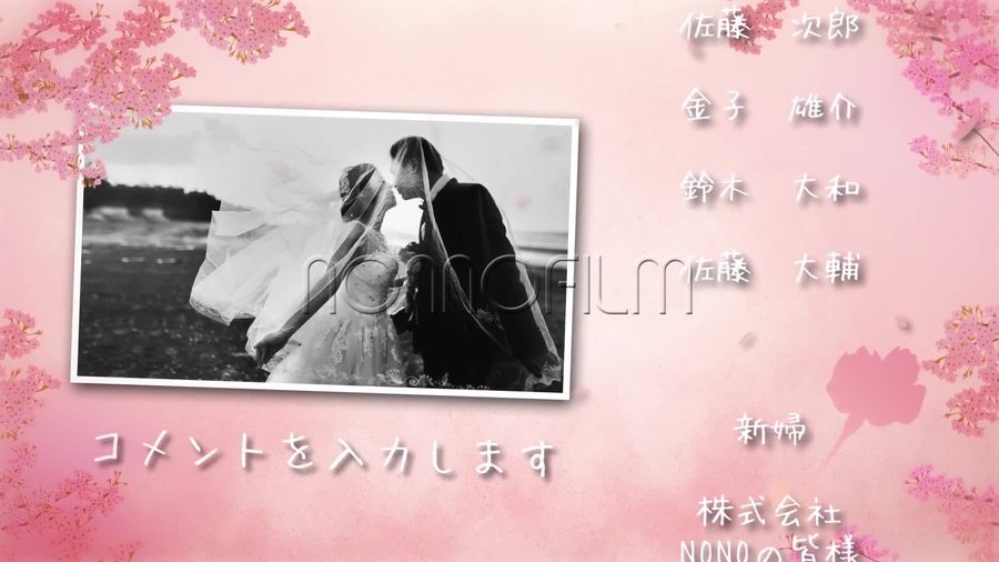 同じ桜の背景でモノクロ写真とコメントを表示する本編の別の場面