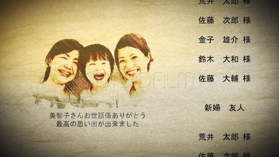 家族で写る写真が色鉛筆風のイラストに変換されて表示される本編の別の場面