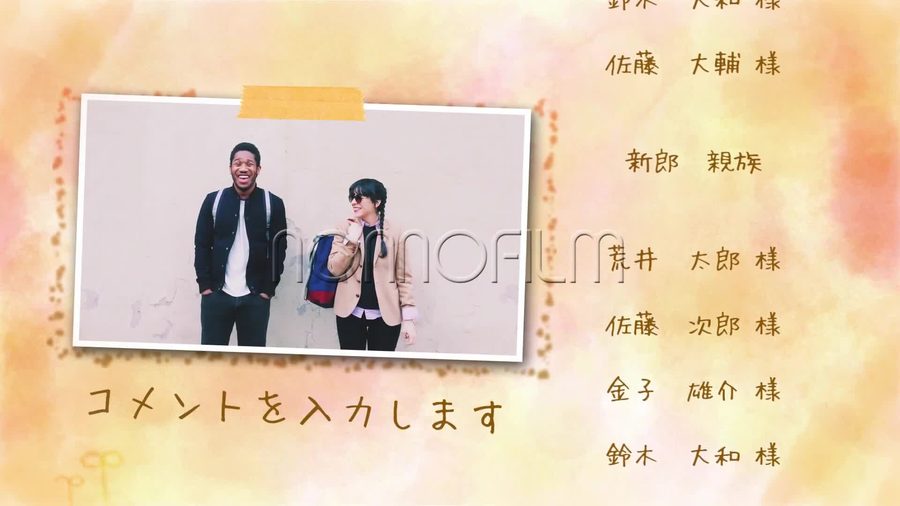 同じ水彩調の背景で別の写真とコメントを表示する本編の別の場面