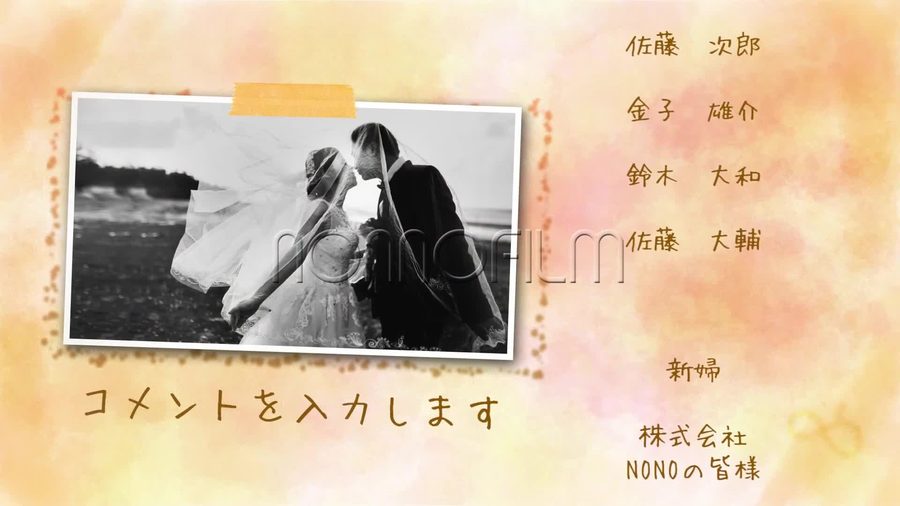 同じ水彩調の背景でモノクロ写真とコメントを表示する本編の別の場面