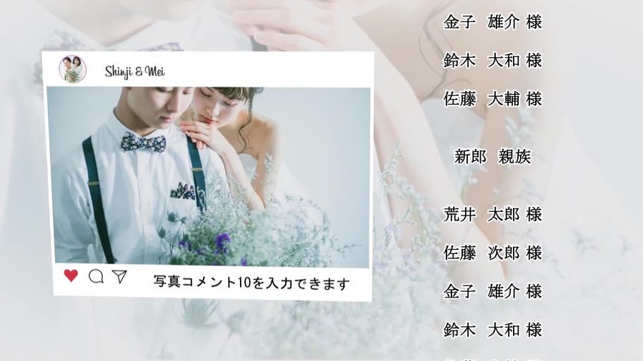 同じインスタグラム風の投稿カードで別の写真とコメントを表示する本編の別の場面
