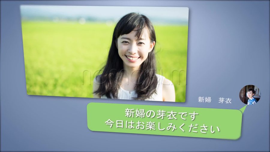 LINEのトーク画面を模した緑色の吹き出しに丸いアイコン写真と名前を添えてメッセージを表示する本編シーン
