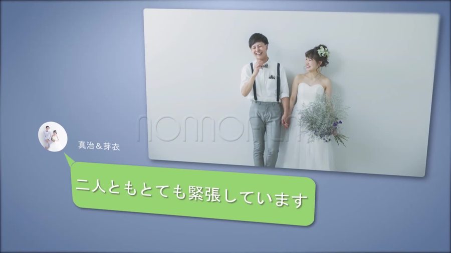 同じLINE風のトーク画面の構成で大きな写真とメッセージの吹き出しを組み合わせる本編の別の場面