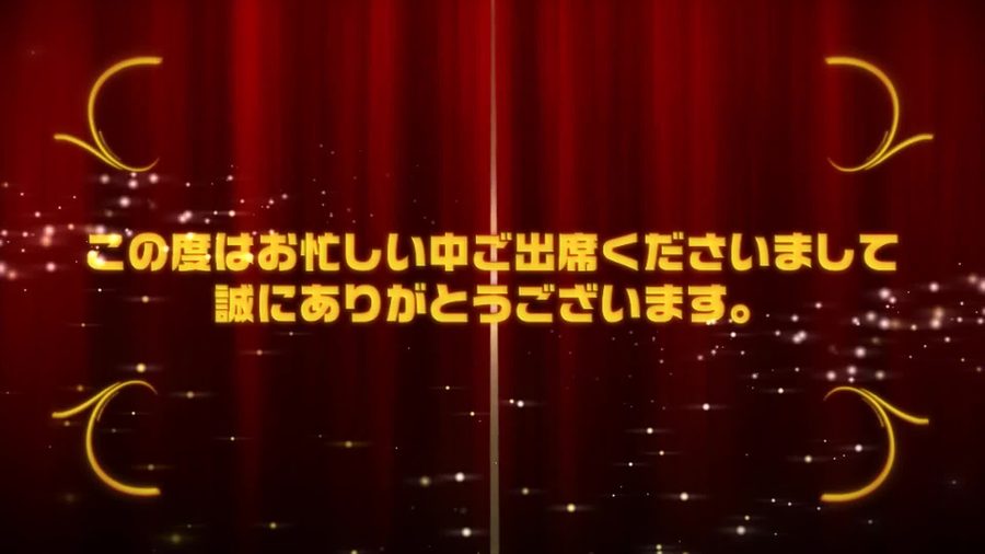 赤い舞台幕を背景に金色の唐草模様の装飾を四隅に配置しゲストへの挨拶メッセージを表示するオープニングシーン