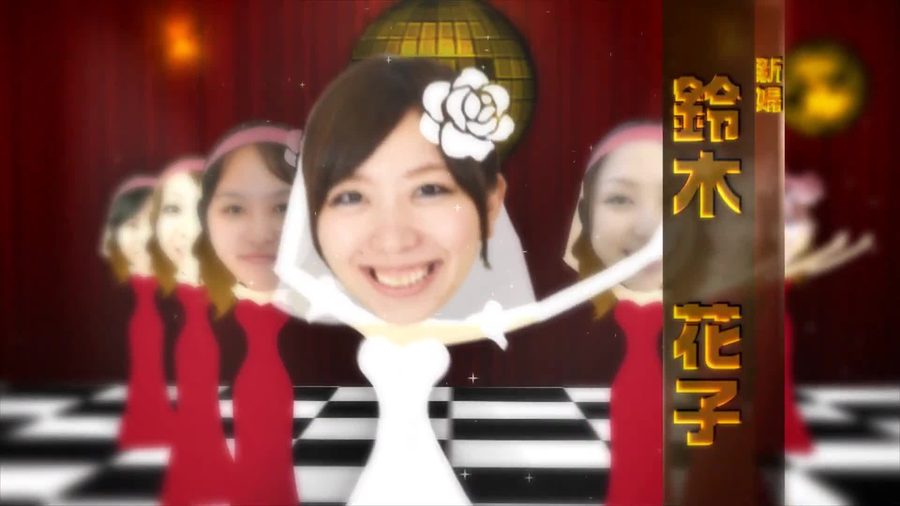 赤いドレスとピンクのバラの髪飾りを着けたイラストのダンサーが横に並び後ろに残像のように重なって表示される。右側には名前を表示する札がある場面