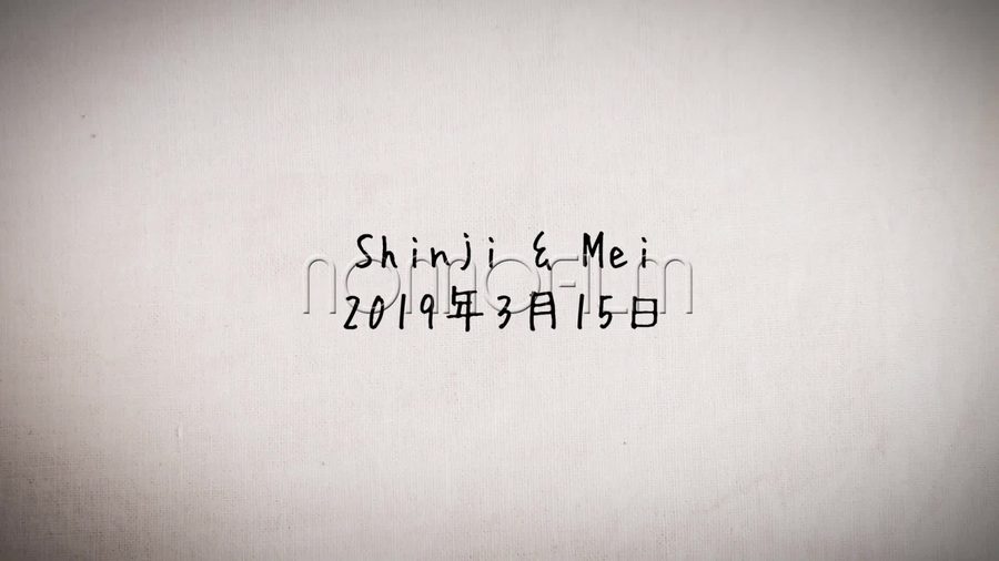 手書き風フォントでお二人の名前と挙式日を表示する麻布のような質感の背景の導入