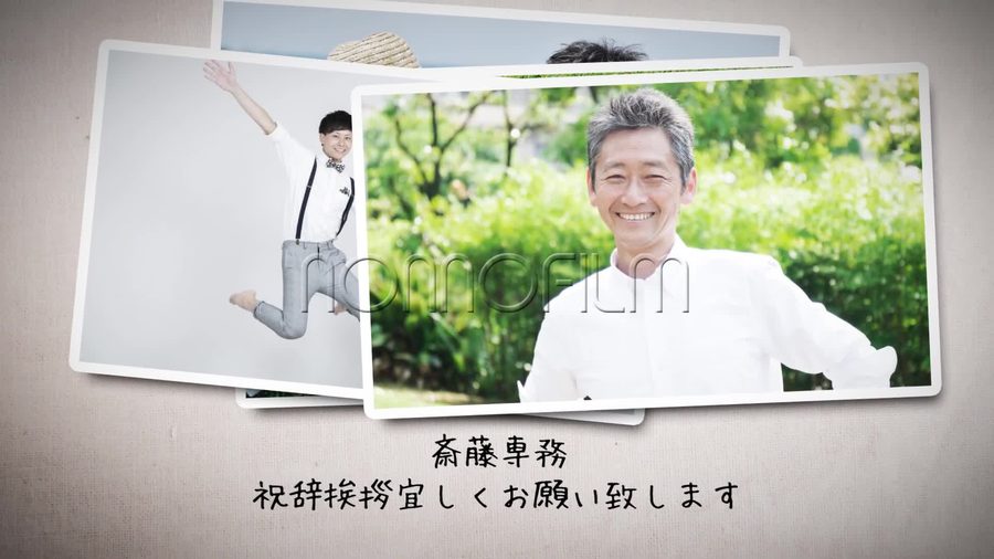 複数の写真を重ねて配置しゲストへ祝辞のお願いを伝えるキャプションを添える場面