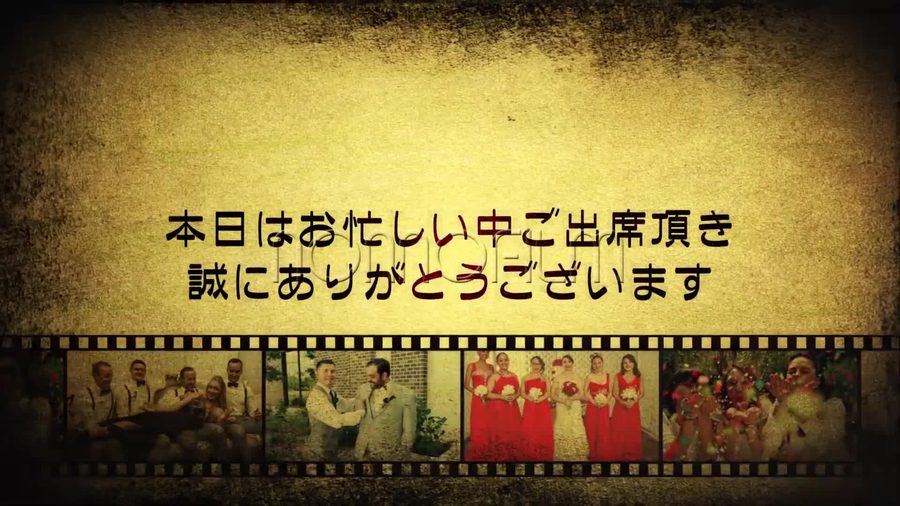 ゲストへの感謝のメッセージを表示しその下にフィルムのコマ送りのように複数の写真を連続して並べる本編シーン