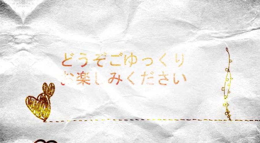 写真を使わずくしゃくしゃの紙のような質感の背景に感謝のメッセージだけを手書き風の文字で表示して締めくくるエンディングシーン