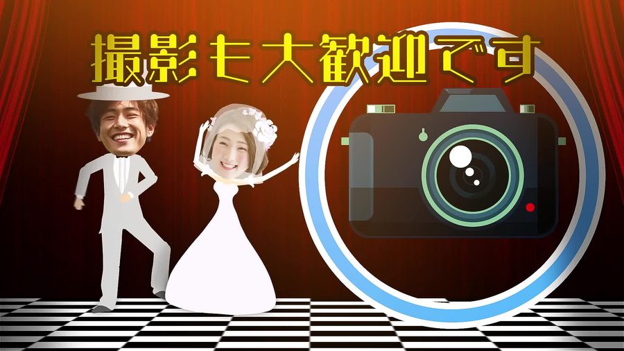 カメラのアイコンと共に写真撮影を歓迎する黄色い文字のルールを紹介する本編の別の場面