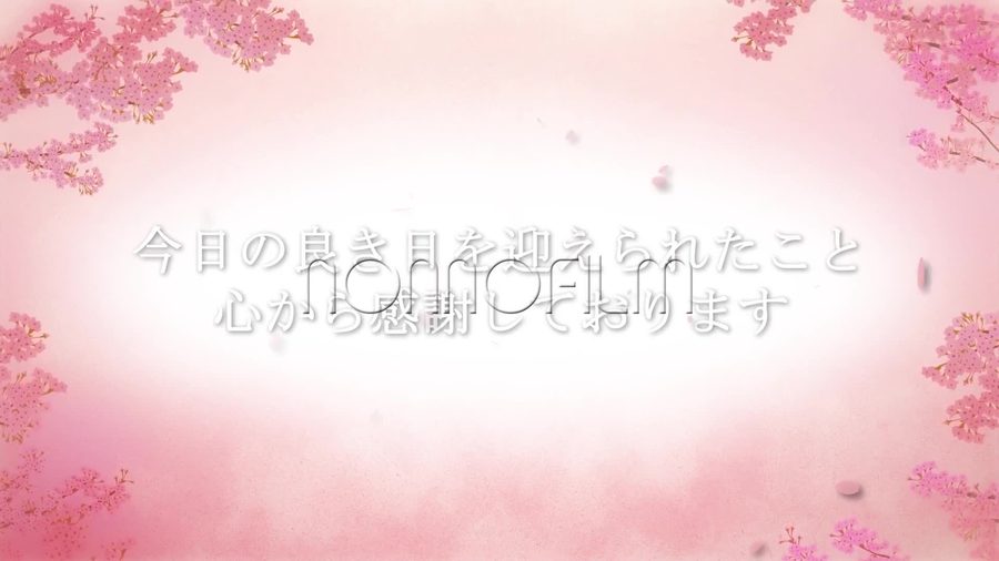 同じ桜の花びらが舞い散る背景に白い文字で感謝のメッセージを表示する本編の場面転換