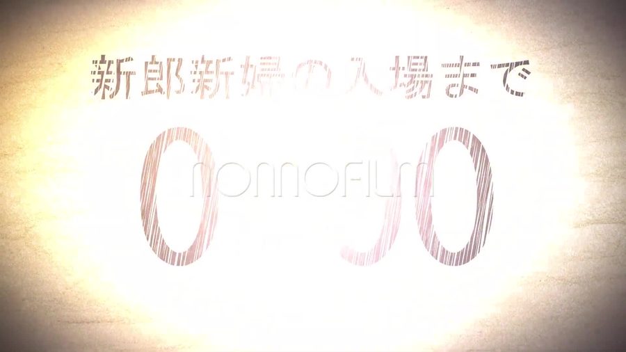 クラフト紙のような質感の背景にこすれたような質感の文字で新郎新婦の入場までの残り秒数を表示して締めくくるエンディングシーン