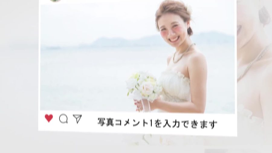 インスタグラム風の角丸の白枠で写真を表示し下部にいいねハート・コメント・共有のアイコンとコメント欄を配置する本編シーン