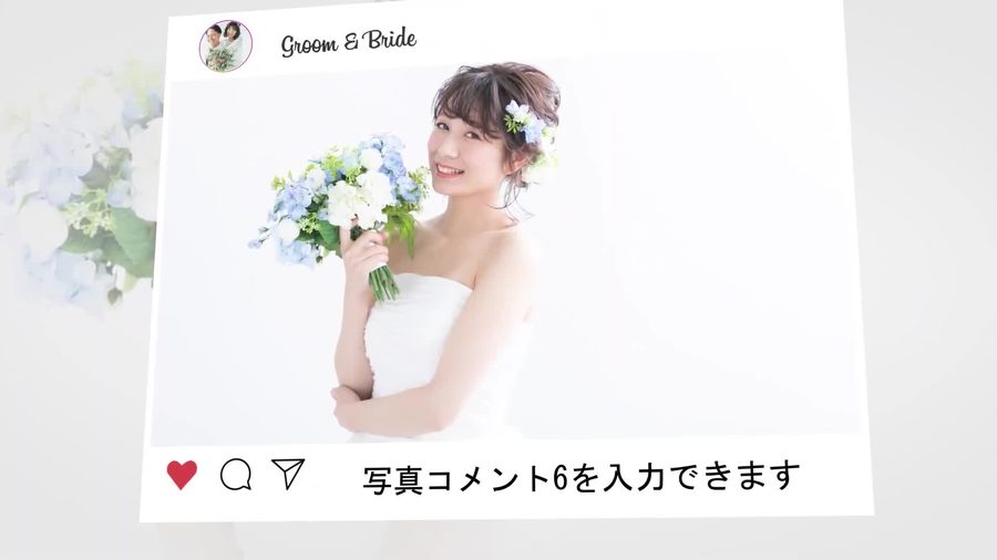 写真を使わず二人の入場までの残り秒数をハートのパーティクルを添えた数字で表示するカウントダウン演出の場面転換のシーン