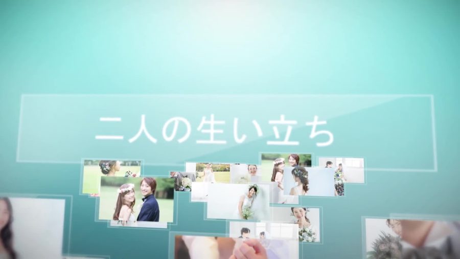 「二人の生い立ち」という文字とともに、ターコイズのグラデーション背景に半透明の白い枠で囲まれた写真が3D空間にいくつも重なるオープニングシーン