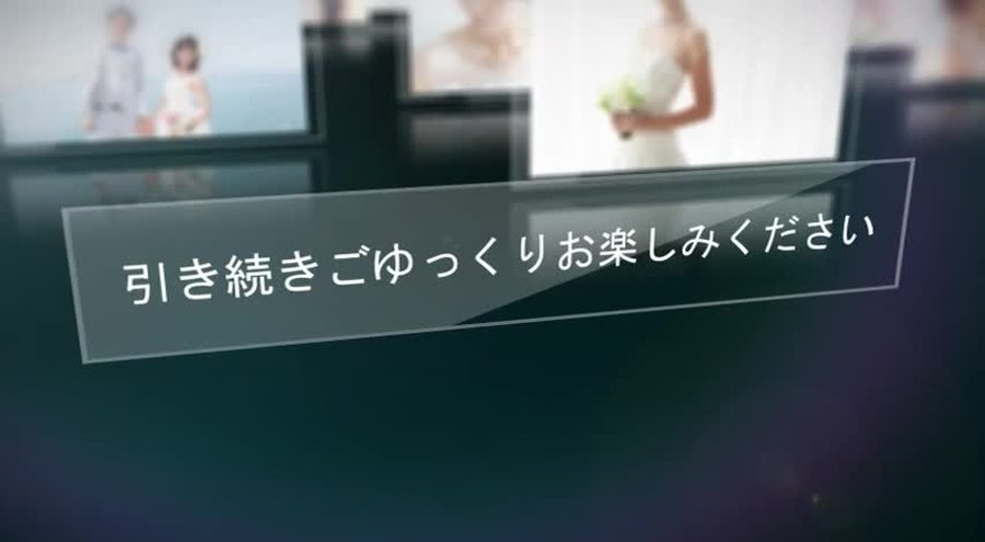 写真を使わず暗い背景にガラス板状のプレートでメッセージだけを表示して締めくくるエンディングシーン