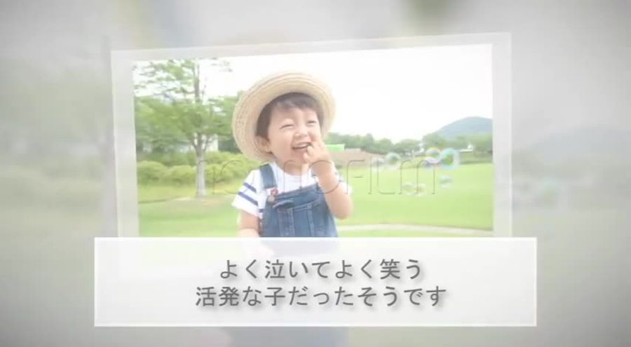 白い余白の効いたシンプルな写真カードに幼少期の写真とコメントが添えられている本編スライドショーのシーン