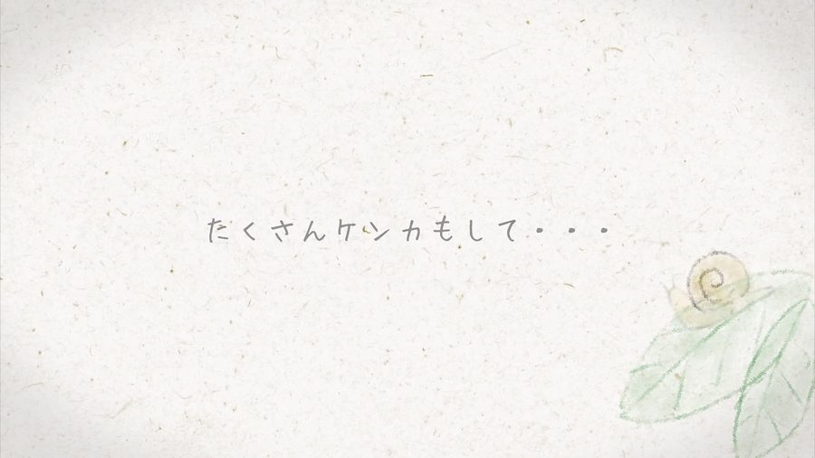 写真を使わずイラストと手書き風の言葉だけで場面をつなぐ場面で和紙の質感の背景にかたつむりや葉のイラストが添えられている