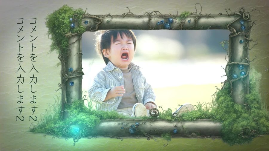 木の枝を組んだフレームに苔と蔓を這わせ青く光る宝石を埋め込んだ装飾を写真の周囲に配置する構成。下部には淡い緑色の光が灯る本編のシーン