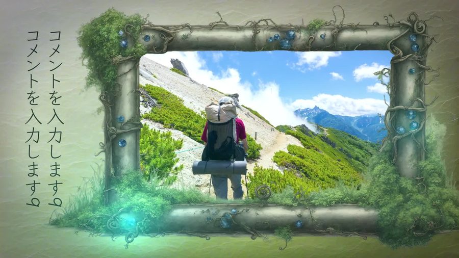 同じ苔と宝石の装飾フレームがそのまま続く別の場面