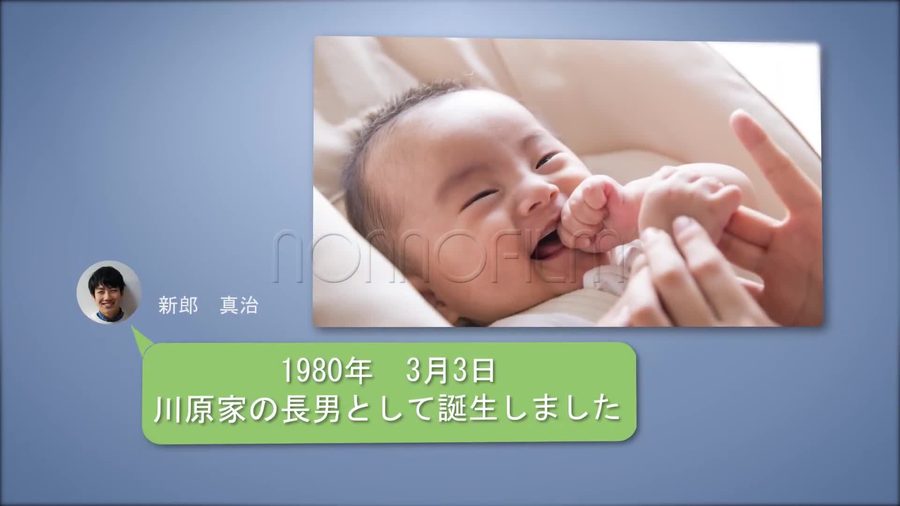 LINEのようなチャット画面を再現したデザインで左に新郎の丸いアイコンと名前緑色の吹き出しメッセージでキャプションを表示し写真は角丸のカード状に別枠で表示する本編シーン