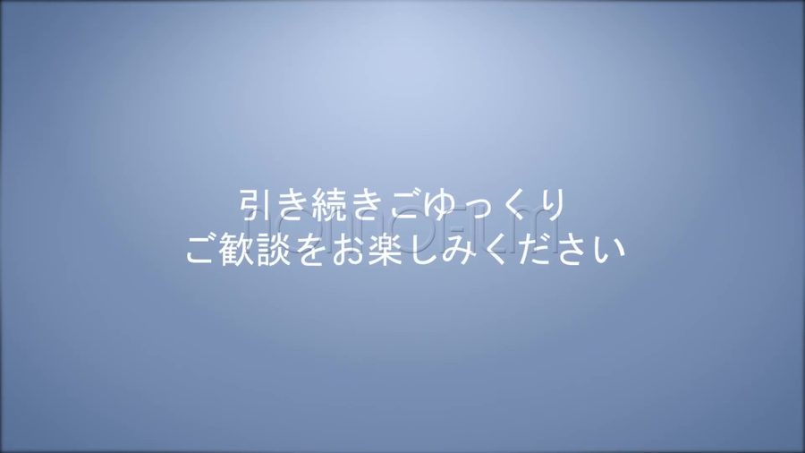 チャット画面の要素を使わず青いグラデーションの背景に白い文字だけを表示して締めくくるエンディングシーン