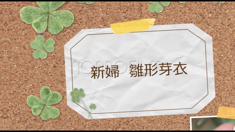 クリップで留められたメモ用紙風のタイトルカードが表示されるパート切り替えシーン