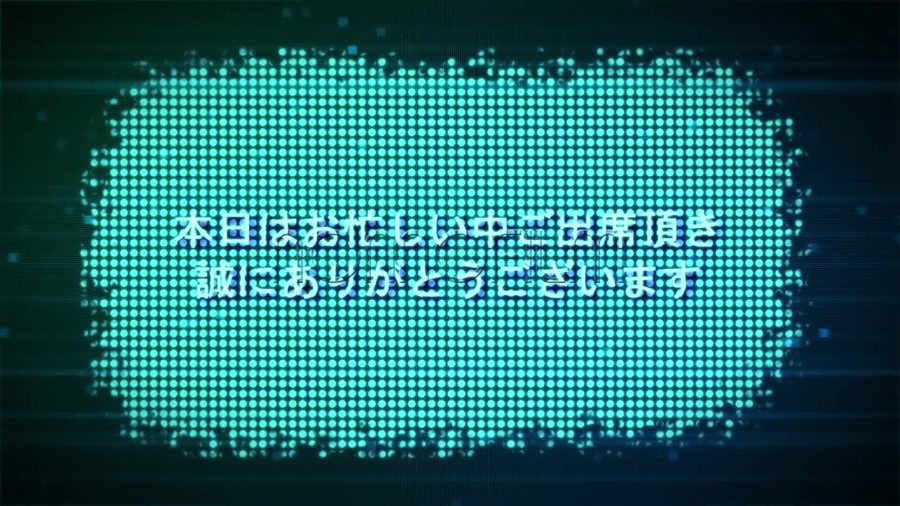 写真を使わず無数の点(ドット)で構成された図形の中にゲストへの感謝のメッセージだけを表示して締めくくるエンディングシーン