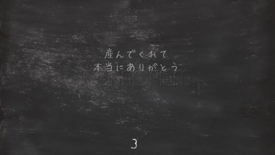 チョークで書かれたような白文字だけで構成される、写真を使わないメッセージシーン