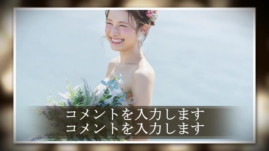 光が強く差し込んだような柔らかいグロー効果が写真全体にかかり輪郭がやわらかくにじんで見える場面