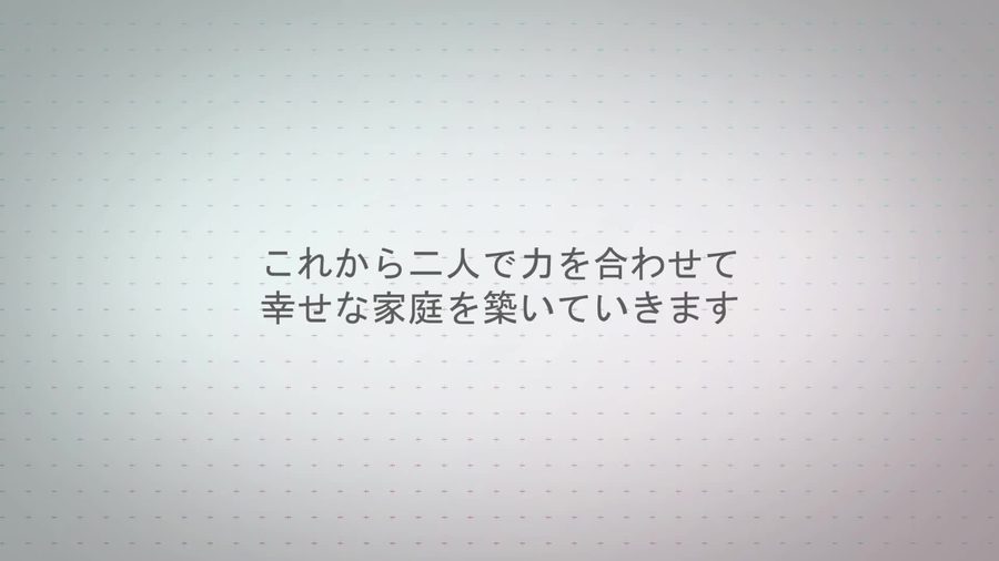 写真もアイコンも使わずドット状のグリッド背景に文字だけを表示して締めくくるエンディングシーン