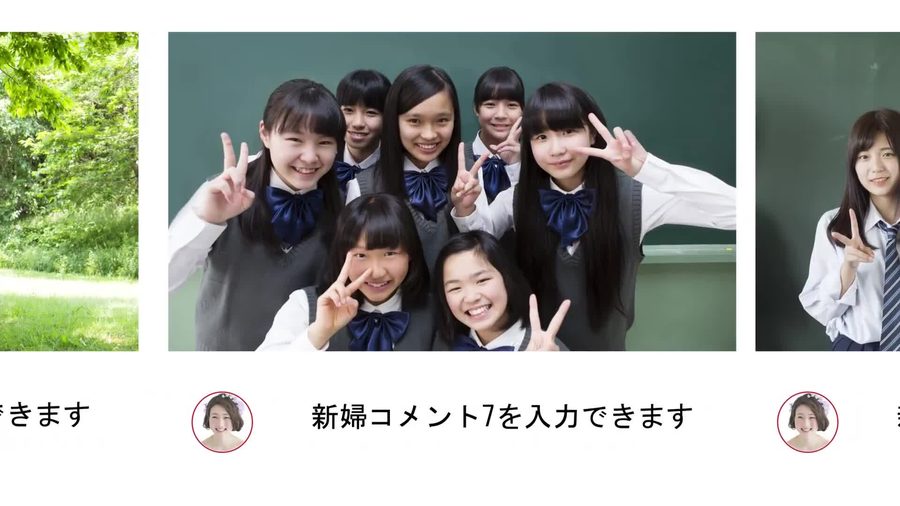 ロゴが「BrideTube」に変わり、新婦パート用のチャンネルページとして展開されるシーン