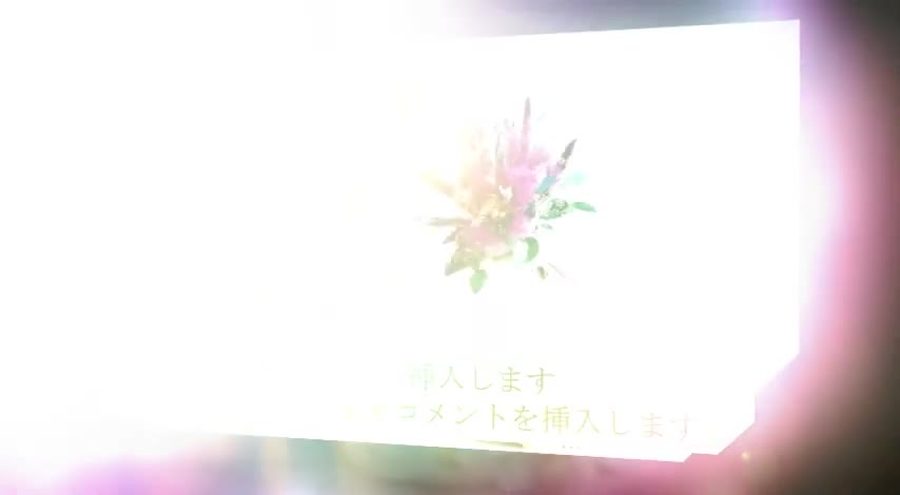 背景の色合いがそのまま透けて見えるように写真パネルの周囲を包む光のボケが場面ごとに色味を変えていくシーン