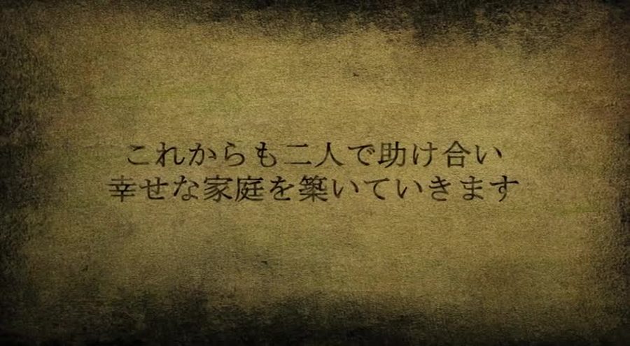 古紙の質感の背景に、写真を使わず感謝のメッセージだけが表示されるラストシーン