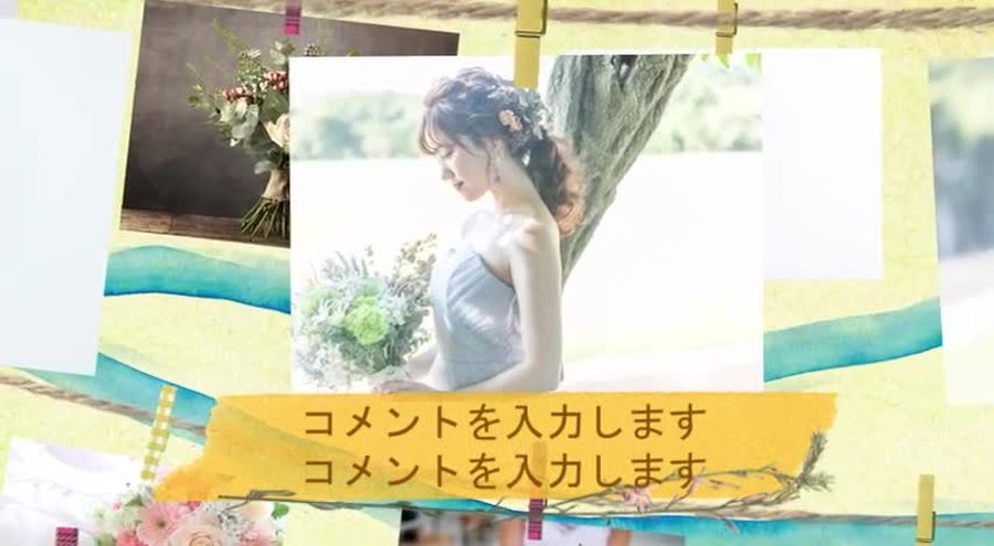 写真がカラフルな木製クリップでロープに留められたように配置され、下に黄色いマスキングテープ風の帯でコメントが表示されるシーン